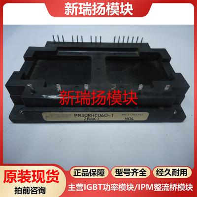 全新原装拆机现货质量保证