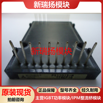 全新原装拆机现货质量保证