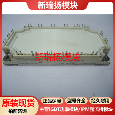 全新原装拆机现货质量保证