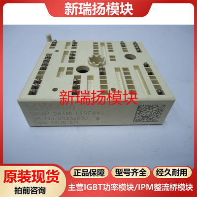 全新原装拆机现货质量保证