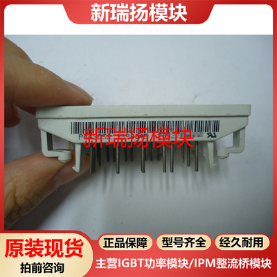 全新原装拆机现货质量保证