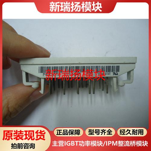 全新原装拆机现货质量保证