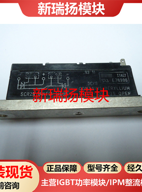 IRKT91-14S90全新原装拆机现货IR新瑞扬模块