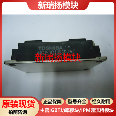 全新原装拆机现货质量保证