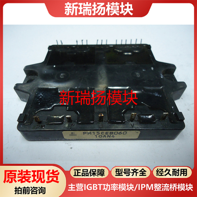 全新原装拆机现货质量保证