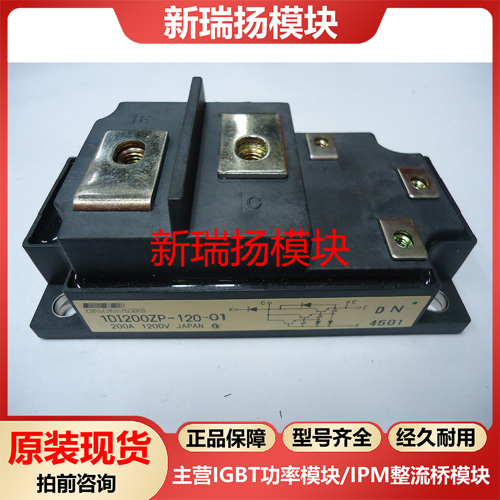 全新原装拆机现货质量保证