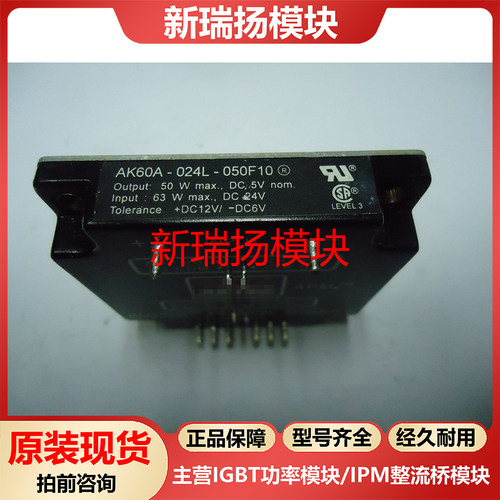 全新原装拆机现货质量保证