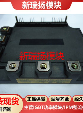6MBP75RH060-01全新原装拆机现货富士FUJI新瑞扬模块