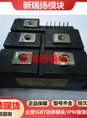 TM25T3A-H全新原装拆机现货三菱Mitsubishi新瑞扬模块