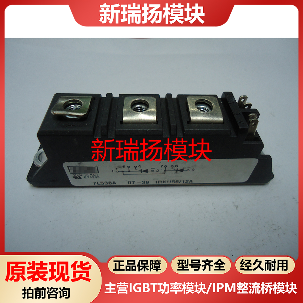 全新原装拆机现货质量保证