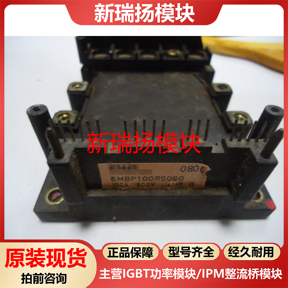 全新原装拆机现货质量保证