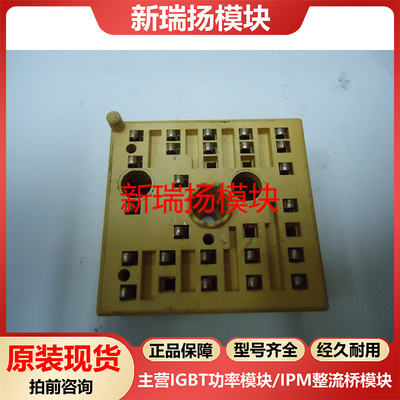 全新原装拆机现货质量保证