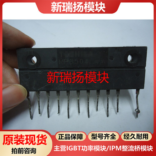 全新原装拆机现货质量保证