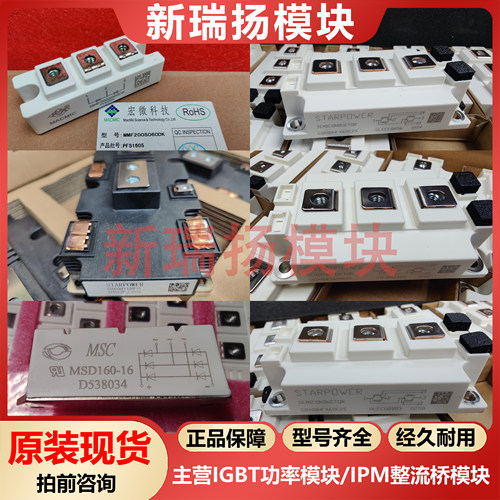 全新原装拆机现货质量保证