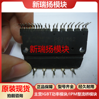 全新原装拆机现货质量保证