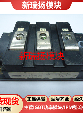 KS324520全新原装拆机现货Powerex新瑞扬模块