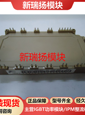 7MBR100U2B060L-50全新原装拆机现货富士FUJI新瑞扬模块