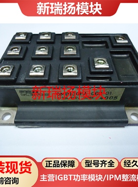 6MBI30FA-060-01全新原装拆机现货富士FUJI新瑞扬模块