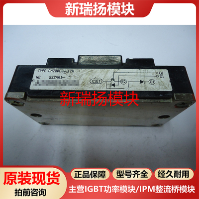 全新原装拆机现货质量保证