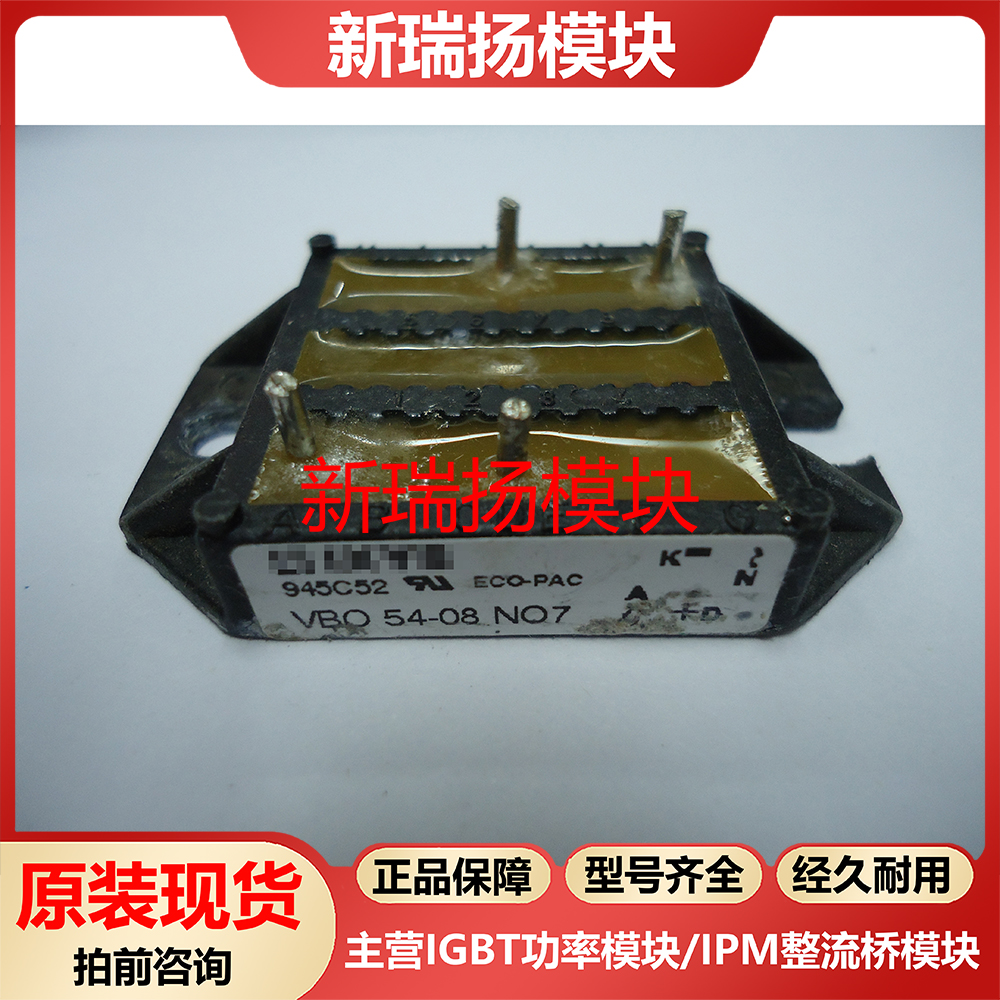 全新原装拆机现货质量保证