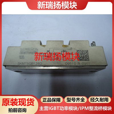 全新原装拆机现货质量保证