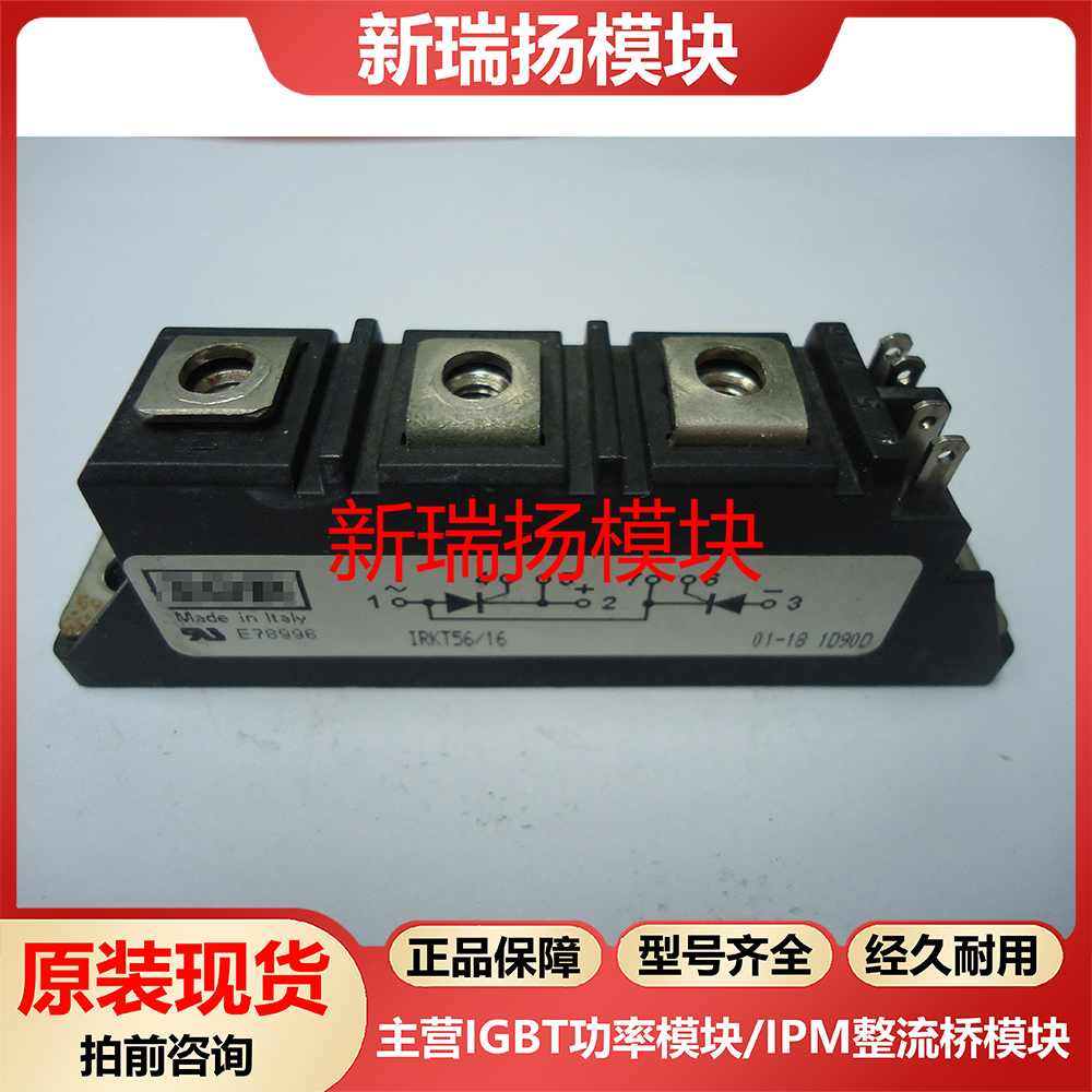 全新原装拆机现货质量保证