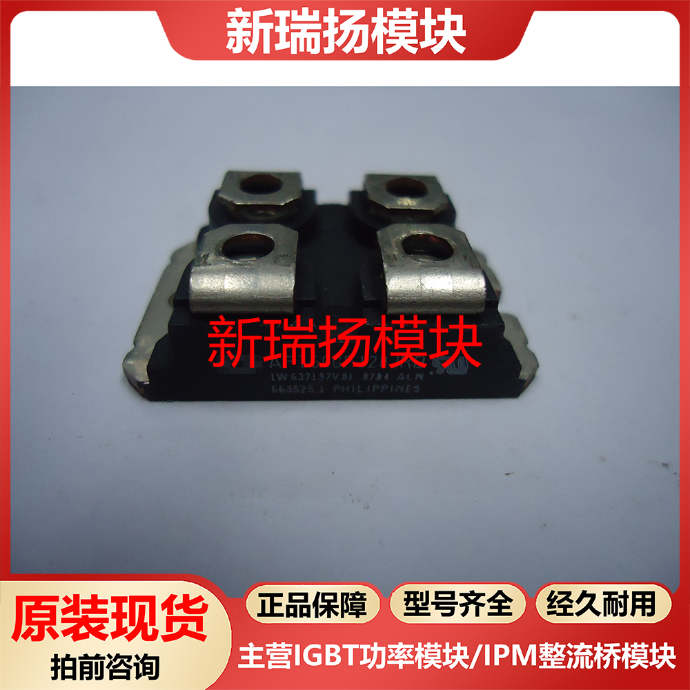 APT60GF120JRD全新原装拆机现货Microsemi新瑞扬模块