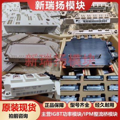 全新原装拆机现货质量保证