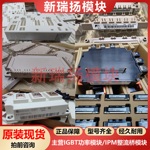 全新原装拆机现货质量保证