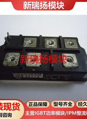 PGH508AM全新原装拆机现货京瓷英达NIEC新瑞扬模块