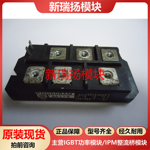 全新原装拆机现货质量保证