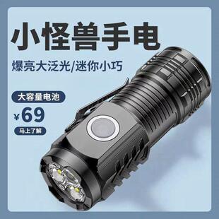 超亮便携户外照明家用小型迷你LED灯 三眼手电筒强光可充电式