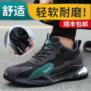 劳保鞋 男款 冬季 加绒防砸防刺穿钢板钢头绝缘轻便工作鞋