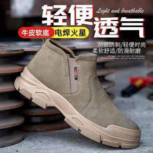 男防烫钢包头防砸防刺穿秋冬透气防臭轻便软底工作鞋 电焊工劳保鞋