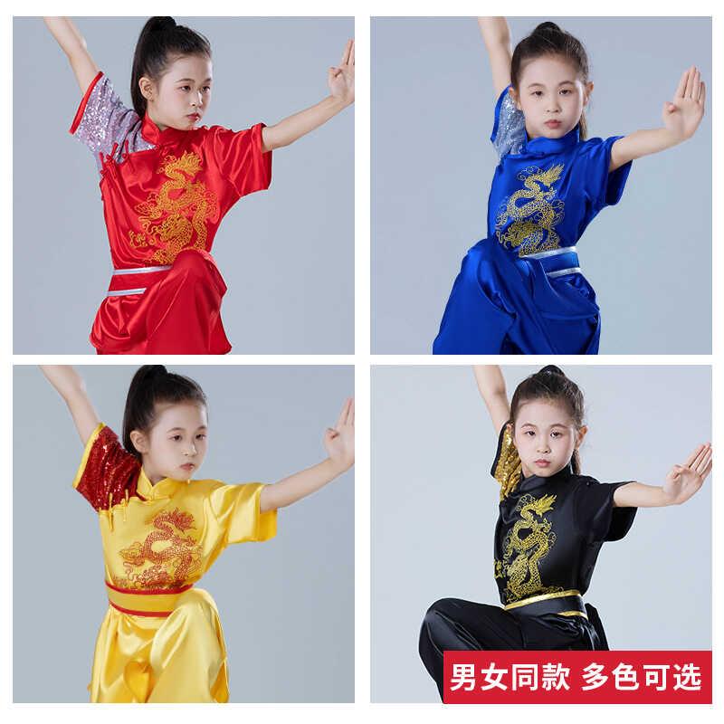 儿童武术表演服装训练比赛练功服专业少儿夏季演出服套装