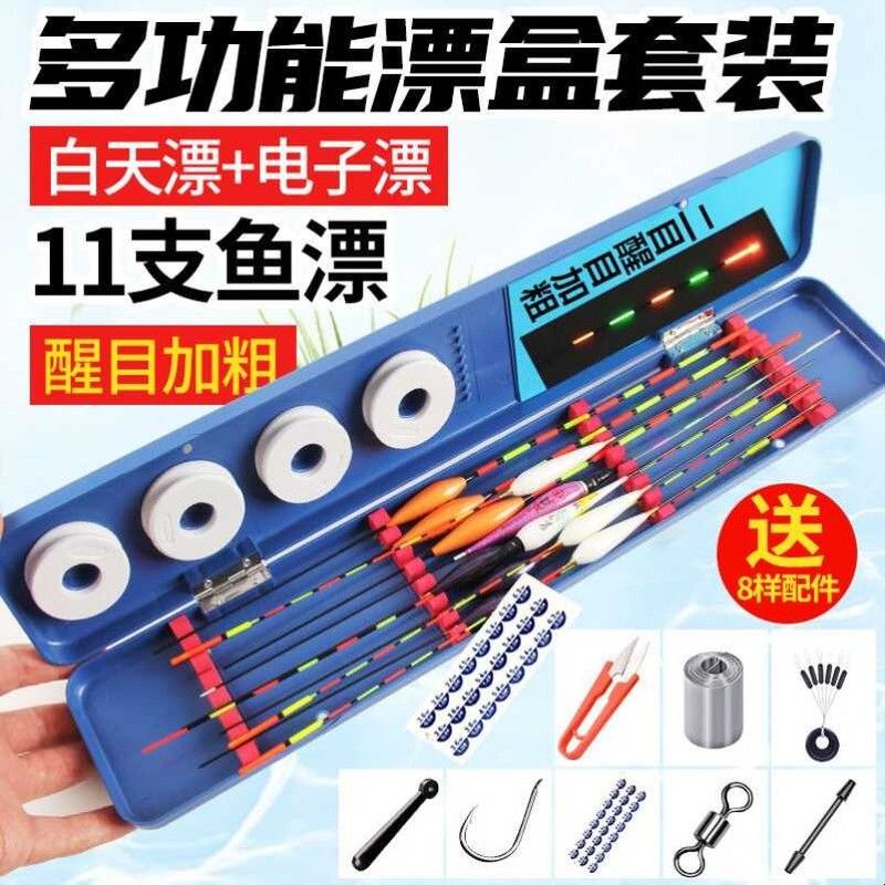 多功能漂盒鱼漂浮漂盒鱼线子线盒线组钓鱼套装主线收纳盒渔具用品图片