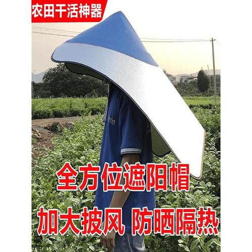 帽子披风一体防晒尖顶帽