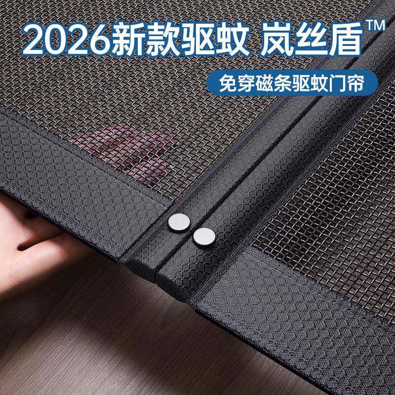 夏天防蚊子门帘自粘贴高端2026新款金刚网全磁吸条纱窗帘家用大门