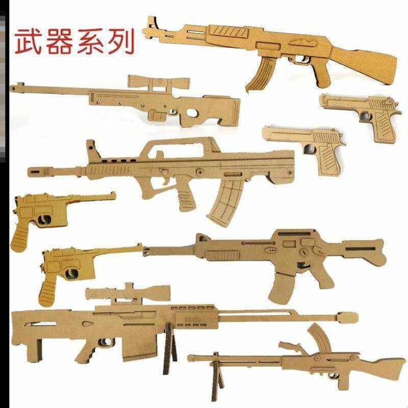 手工制作纸枪军训阅兵道具步枪手枪机枪武器模型纸壳纸板手工文创图片