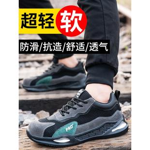 透气轻便钢包头防砸防刺穿绝缘10kv工作安全鞋 劳保鞋 棉鞋 男款 冬季