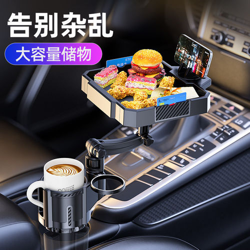 车载小桌板可折叠多功能
