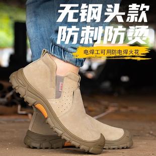 男电工绝缘焊工防烫防砸防刺工作鞋 无钢头劳保鞋 超轻高帮软底防滑