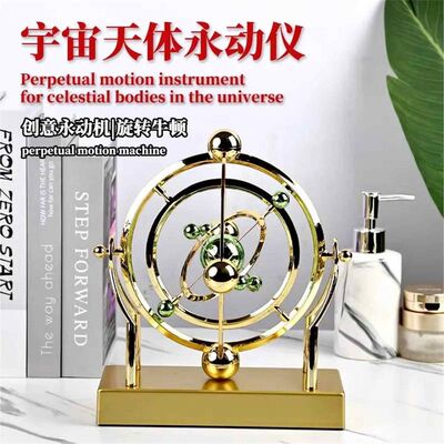 新款地球永动仪 桌面模型旋转磁性摇摆器天体仪轨道摆件