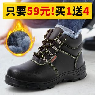 劳保鞋 男款 冬季 钢头防砸防刺穿轻便保暖耐磨安全工地老保钢板棉鞋