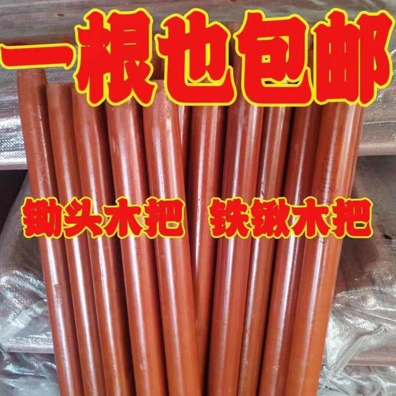 锄头木棒铁锹木柄把木棍硬木锄头柄槐木棍铲柄锄头配件钢锹把铲把图片