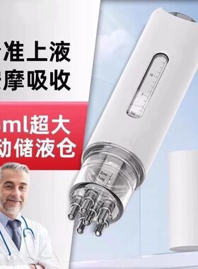 米诺头皮上药器头部精油