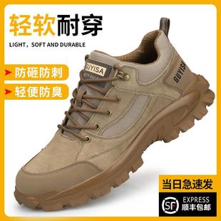 男款 劳保鞋 钢头轻便防砸防刺穿绝缘安全老保焊工钢头三防软底军工