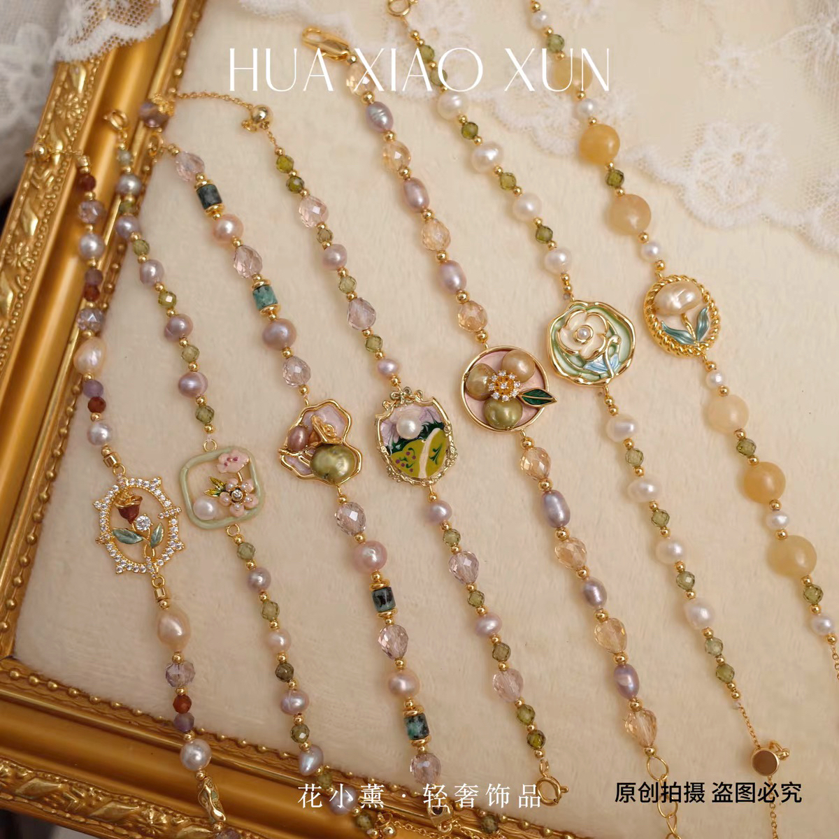 莫奈花园法式油画风复古油画玫瑰花淡水珍珠手链夏不掉色珍珠串链