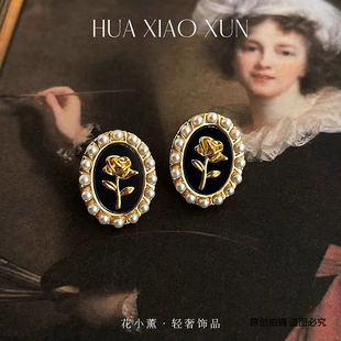 卡梅奥风~vintage法式小香风玫瑰珍珠耳钉复古小众高级感耳环