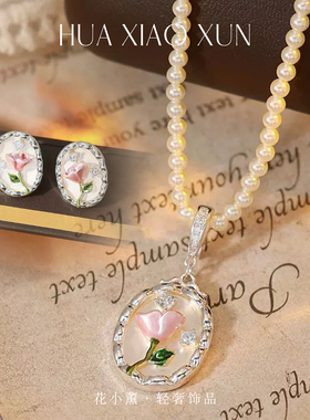 莫奈花园油画风郁金香珍珠项链中古风轻奢时尚高级感锁骨链耳钉